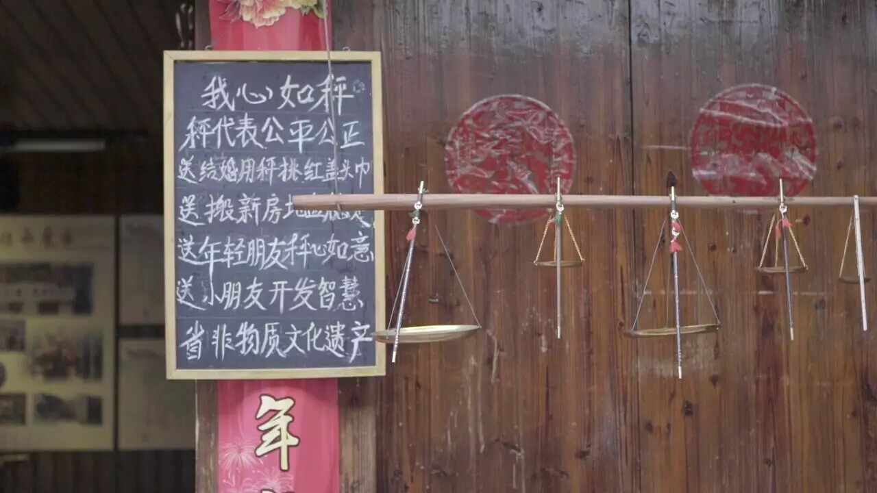 “秤要準(zhǔn),心要平”現(xiàn)代化的電子秤稱重,陳舊的木桿秤稱心。(圖1) 電子秤