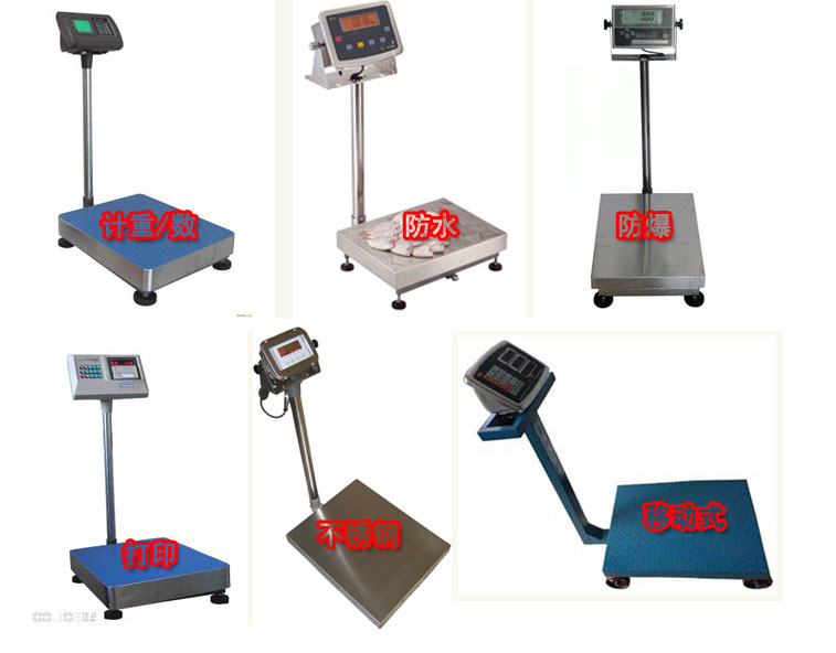 在上海報(bào)價(jià)最低的電子秤廠家(圖1) 在上海報(bào)價(jià)最低的電子秤廠家